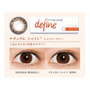 ACUVUE DEFINE 閃亮金Natural Shine 1 Day 90片
